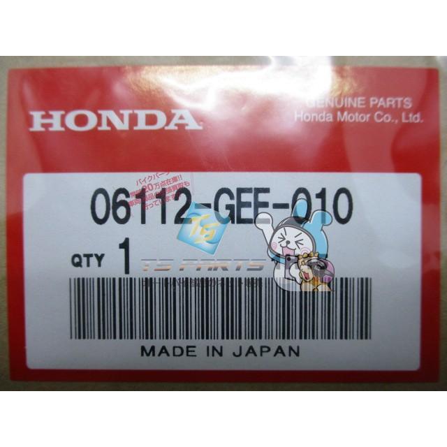 ホンダ（HONDA） ジョルノクレア ガスケットキット AF54 在庫有 即納