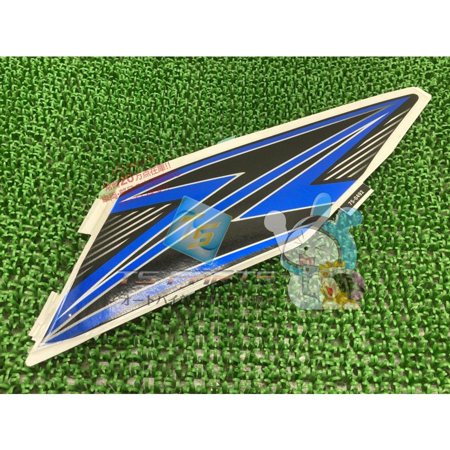 Z250ABS シュラウドデカール 左 在庫有 即納 カワサキ 純正 新品 バイク 部品 在庫有り 即納可 車検 Genuine Cs カワサキ（Kawasaki） Z250ABS シュラウドデカール 左 在庫有 即納