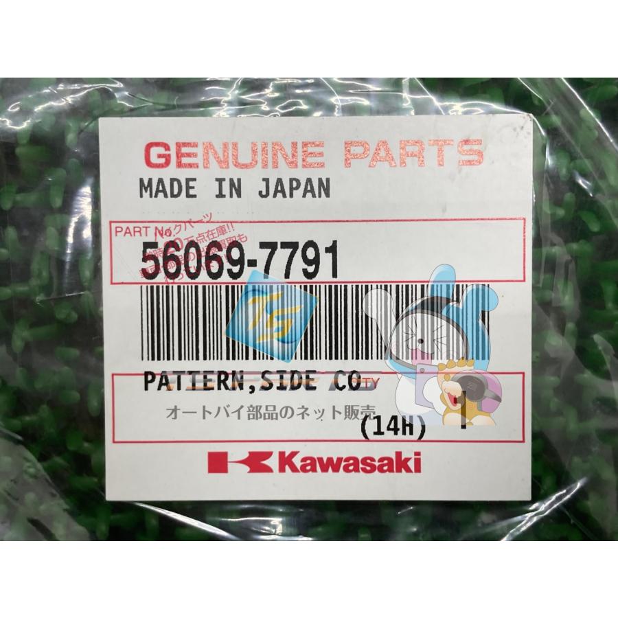 カワサキ（Kawasaki） NINJA250 サイドカウルデカール 右 純正 新品