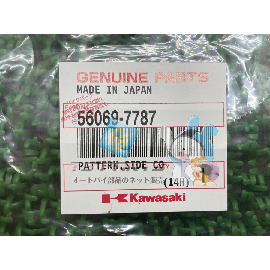 カワサキ（Kawasaki） NINJA250 サイドカウルデカール 左 純正 新品