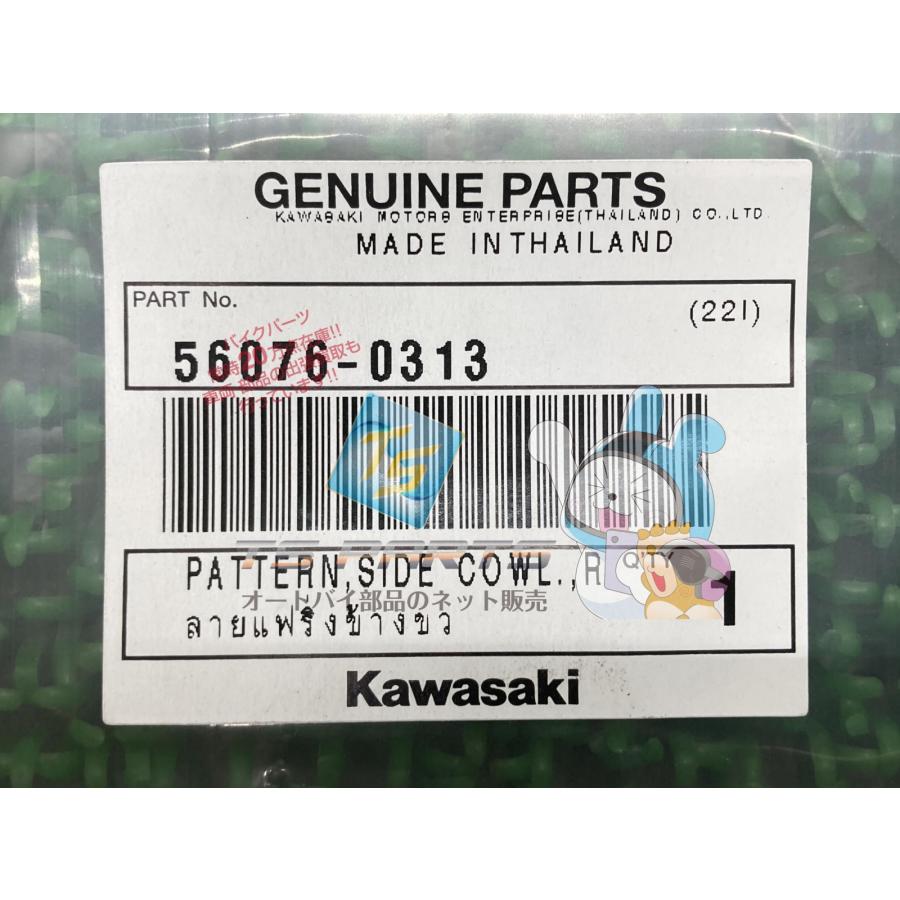 NINJA400 サイドカウルデカール 右 在庫有 即納 カワサキ 純正 新品 バイク 部品 在庫有り 即納可 車検 Genuine Hq カワサキ（Kawasaki） NINJA400 サイドカウルデカール 右 在庫有 即納