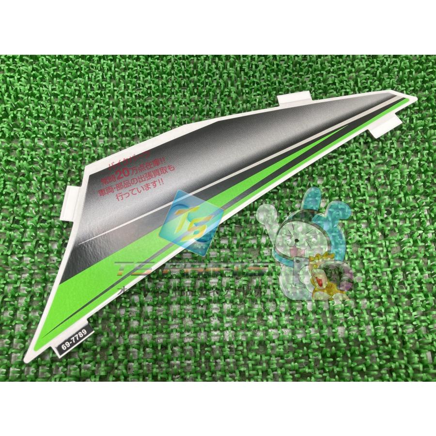 カワサキ（Kawasaki） NINJA250 サイドカウルデカール 右 在庫有 即納