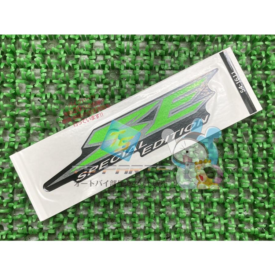 カワサキ（Kawasaki） NINJA250 サイドカウルデカール 在庫有 即納