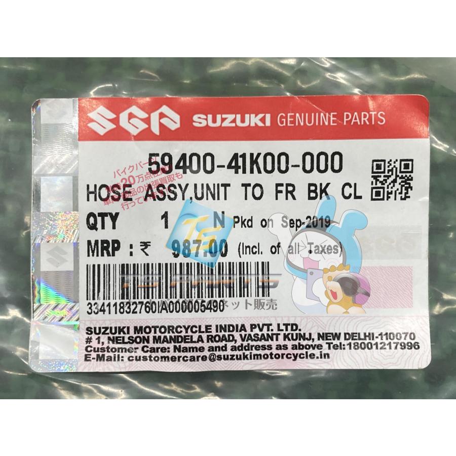 ジクサーSF250 フロントブレーキキャリパーホース 在庫有 即納 スズキ 純正 新品 バイク 部品 在庫有り 即納可 車検 Genuine gB スズキ（SUZUKI） ジクサーSF250 フロントブレーキキャリパーホース