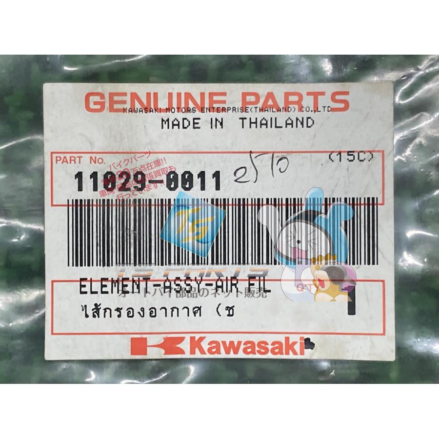 カワサキ（Kawasaki） Ninja400R エアフィルターエレメント 在庫有