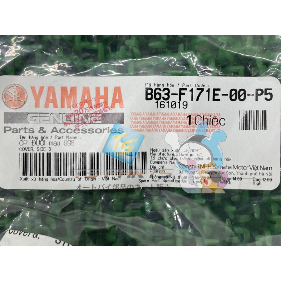 エアロックス155 シートカウル 在庫有 即納 ヤマハ 純正 新品 バイク 部品 廃盤 在庫有り 即納可 AEROX155 車検 Genuine Lv YAMAHA（ヤマハ） エアロックス155 シートカウル 在庫有 即納 純正