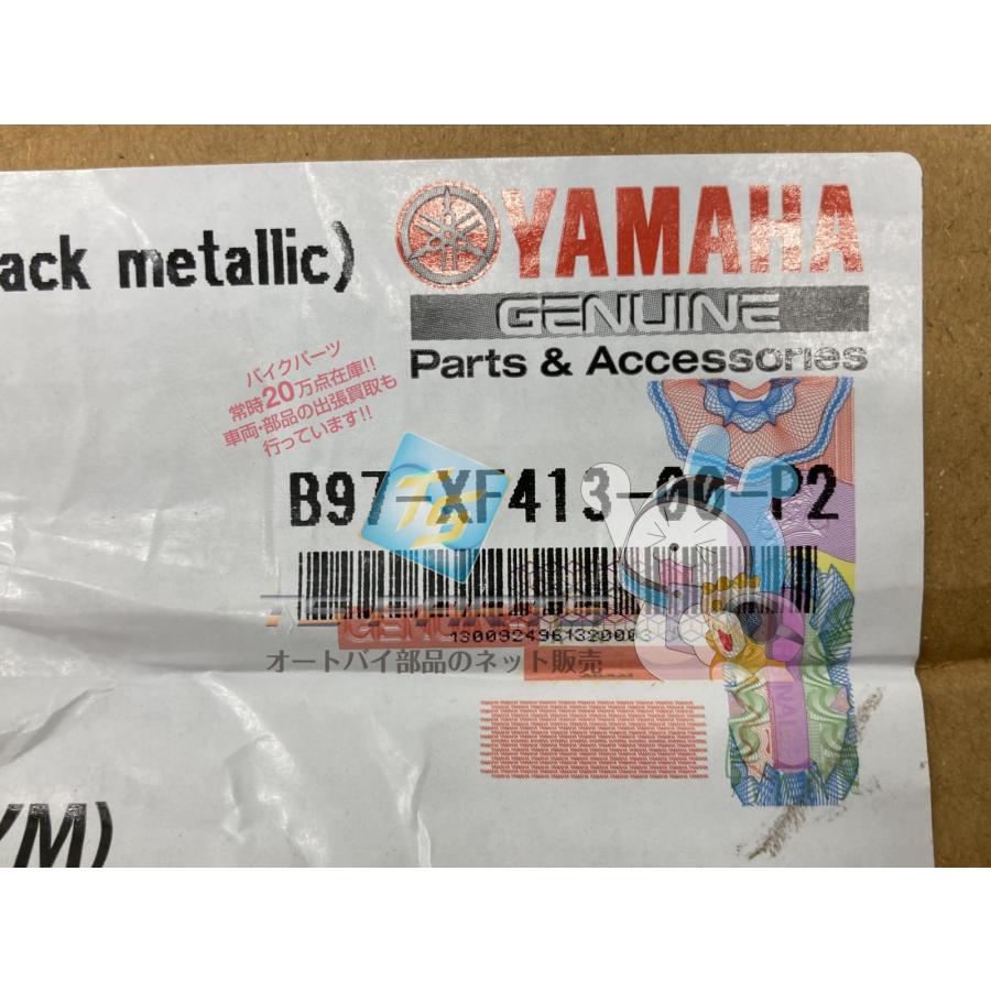 YAMAHA（ヤマハ） FZ25 タンクサイドカバー 右 在庫有 即納 純正 新品