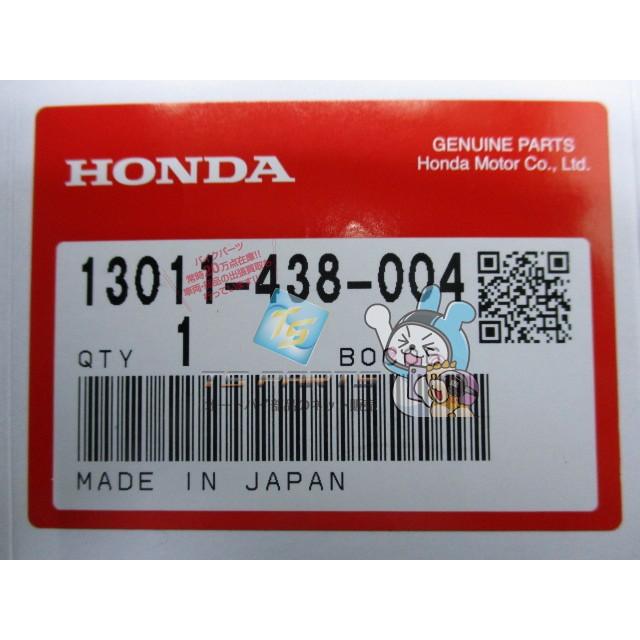 ホンダ（HONDA） CB900F ピストンリング 在庫有 即納 純正 新品 バイク