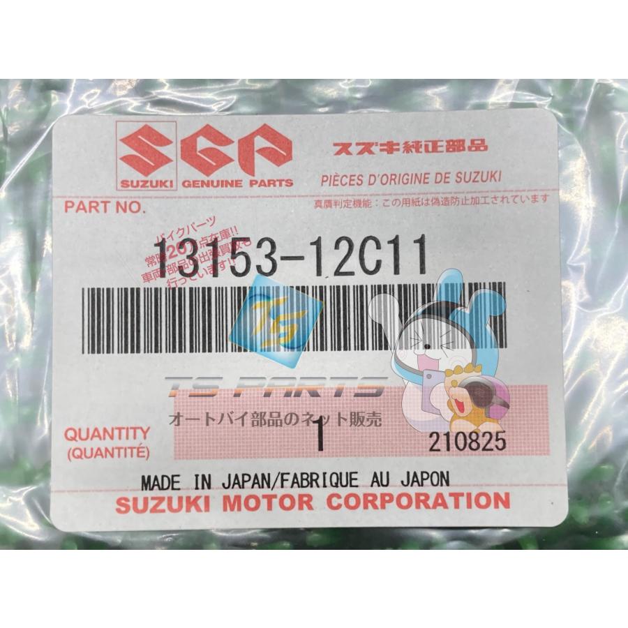 スズキ（SUZUKI） RGV250ガンマ リードバルブ 在庫有 即納 純正 新品
