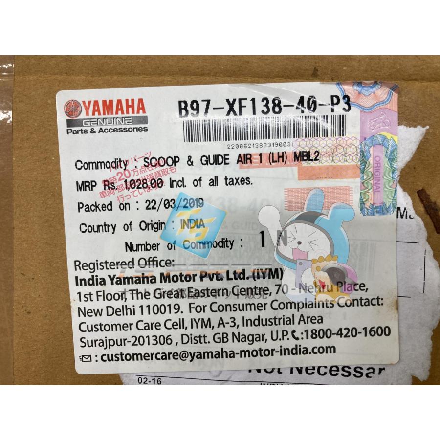 YAMAHA（ヤマハ） FZ25 シュラウド 左 在庫有 即納 純正 新品 バイク