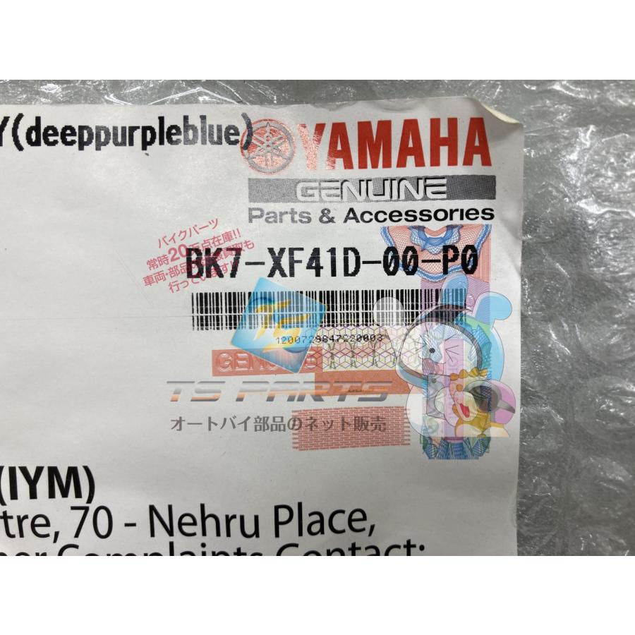 YAMAHA（ヤマハ） YZF-R15 タンクカバー 左 在庫有 即納 純正 新品