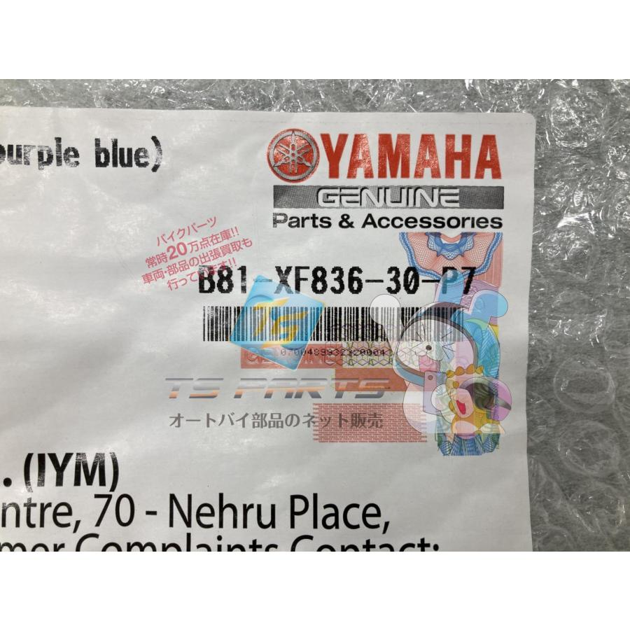 YAMAHA（ヤマハ） RayZ125 フロントサイドパネル 左 在庫有 即納 純正