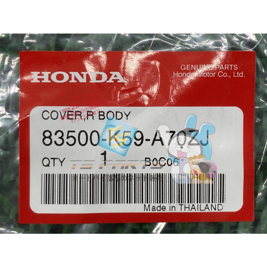 クリック125 サイドカウル 右 在庫有 即納 ホンダ 純正 新品 バイク 部品 在庫有り 即納可 ボディカバー 車検 Genuine Cy ホンダ（HONDA） クリック125 サイドカウル 右 在庫有 即納 純正 新品