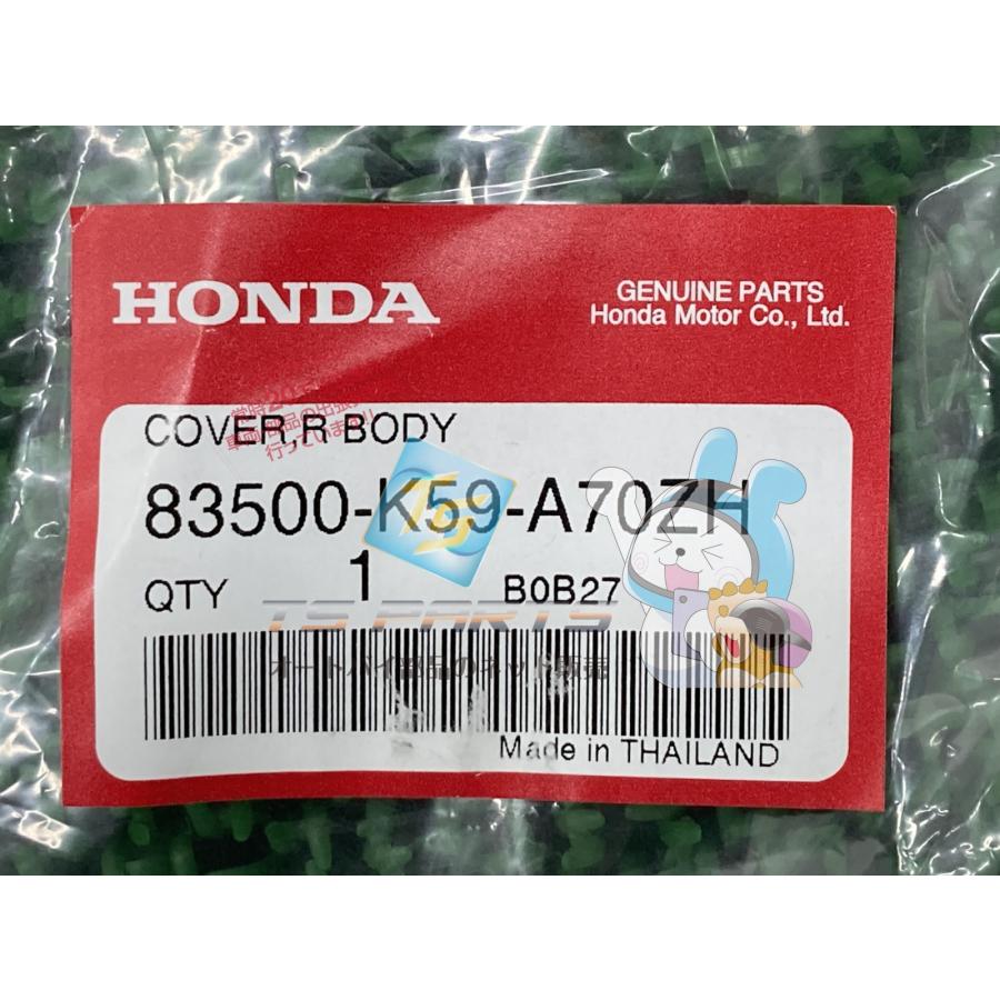 ホンダ（HONDA） クリック125 サイドカウル 右 在庫有 即納 純正 新品
