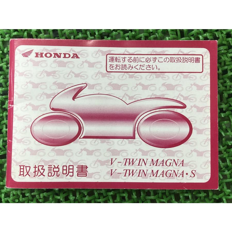 ホンダ（HONDA） Vツインマグナ 取扱説明書 正規 中古 バイク 整備書 V