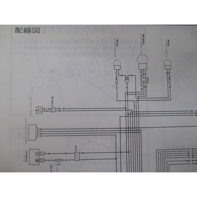 NS-1 サービスマニュアル ホンダ 正規 中古 バイク 整備書 AC12 AC08E 配線図有り 補足版 Pf 車検 整備情報 Hp ホンダ（HONDA） NS-1 サービスマニュアル 正規 中古 バイク 整備書