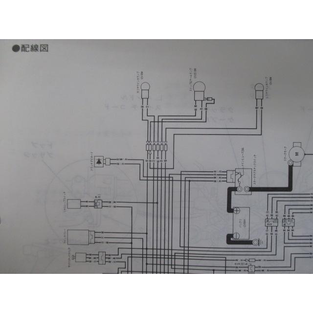 ホンダ（HONDA） GB250クラブマン サービスマニュアル 正規 中古