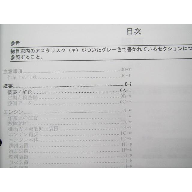スカイウェイブ400リミテッド サービスマニュアル スズキ 正規 中古 バイク 整備書 配線図有り 補足版 BA-CK44A AN400ZK7 mL Md スズキ（SUZUKI） スカイウェイブ400リミテッド サービスマニュアル