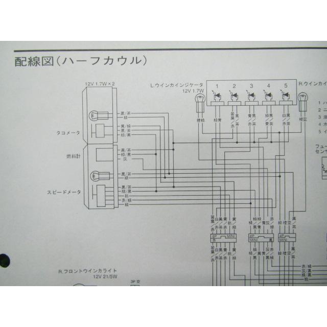 ホンダ CB400SF SB サービスマニュアル 正規 中古 バイク 整備書 ホンダ CB400SF SB サービスマニュアル 正規 中古 バイク 整備書