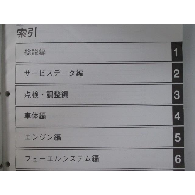 XJR1300 サービスマニュアル ヤマハ 正規 中古 バイク 整備書 5UXB 5UXC 配線図有り QQS-CLT-011-5UX bU 車検 整備情報 Og YAMAHA（ヤマハ） XJR1300 サービスマニュアル 正規 中古 バイク 整備