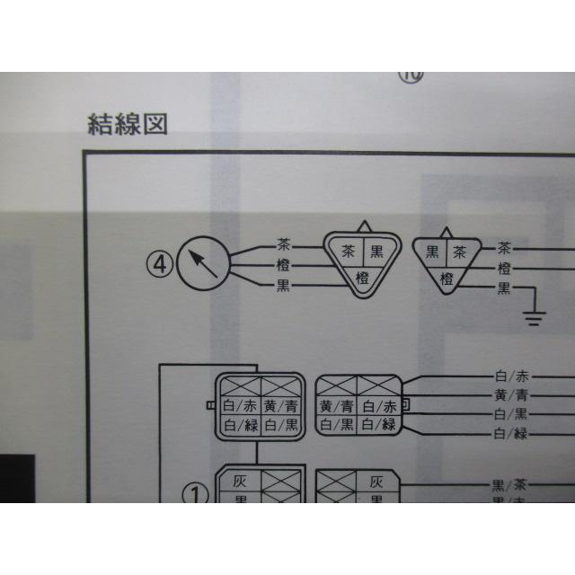 TZ125 サービスマニュアル ヤマハ 正規 中古 バイク 整備書 配線図有り 4JT2 4JT-004101～ tA 車検 整備情報 Fa YAMAHA（ヤマハ） TZ125 サービスマニュアル 正規 中古 バイク 整備書
