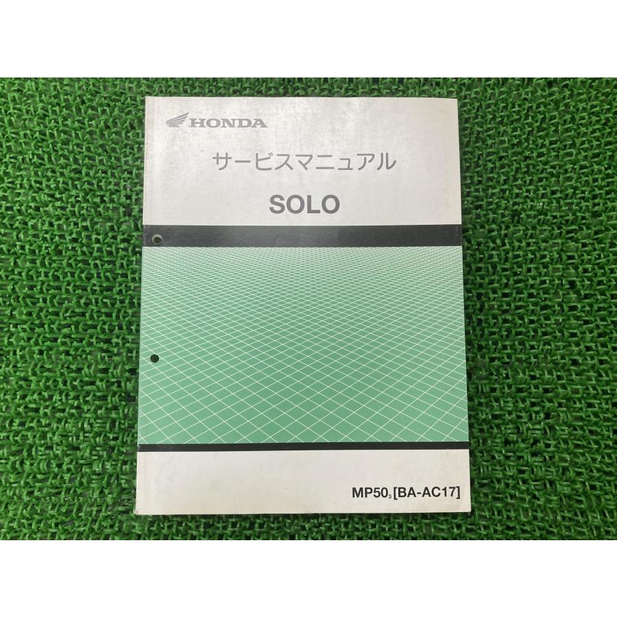CB1000SuperFour　サービスマニュアル　ホンダ　中古　60MZ100 送料無料 CB1000/SF/SUPER FOUR/スーパーフォア CB1000F-P SC30