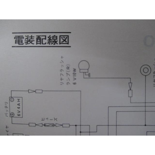 【YAMAHA GT80】ヤマハ/自賠責付き!! サービスマニュアル付き!! YAMAHA（ヤマハ） GT50 GT80 サービスマニュアル 正規 中古 バイク