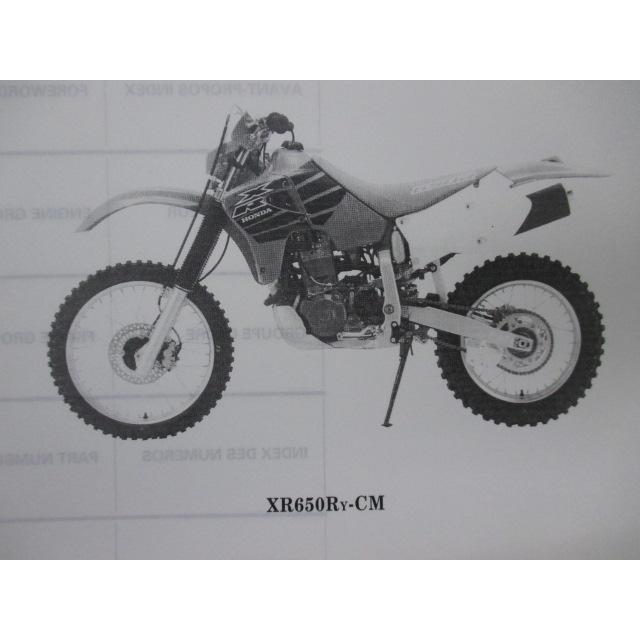 ホンダ（HONDA） XR650RY XR650R1 パーツリスト 3版 正規 中古 バイク