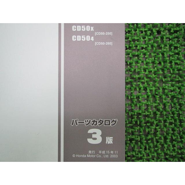ホンダ ベンリィ パーツリスト 3版 正規 中古 バイク 整備書