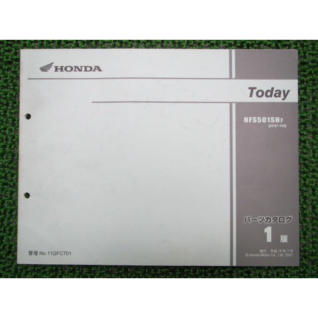 ホンダ（HONDA） トゥデイ パーツリスト 1版 正規 中古 バイク 整備書