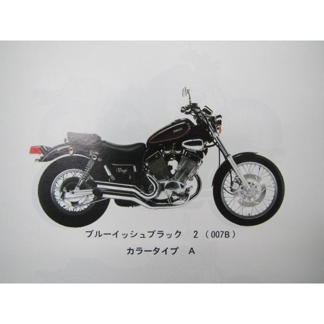 YAMAHA（ヤマハ） ビラーゴ400 パーツリスト 1版 正規 中古 バイク