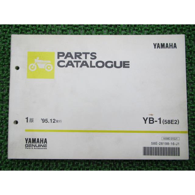 YAMAHA（ヤマハ） YB-1 パーツリスト 1版 正規 中古 バイク 整備書 YB