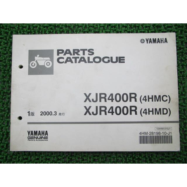 YAMAHA（ヤマハ） XJR400 パーツリスト 1版 正規 中古 バイク 整備書