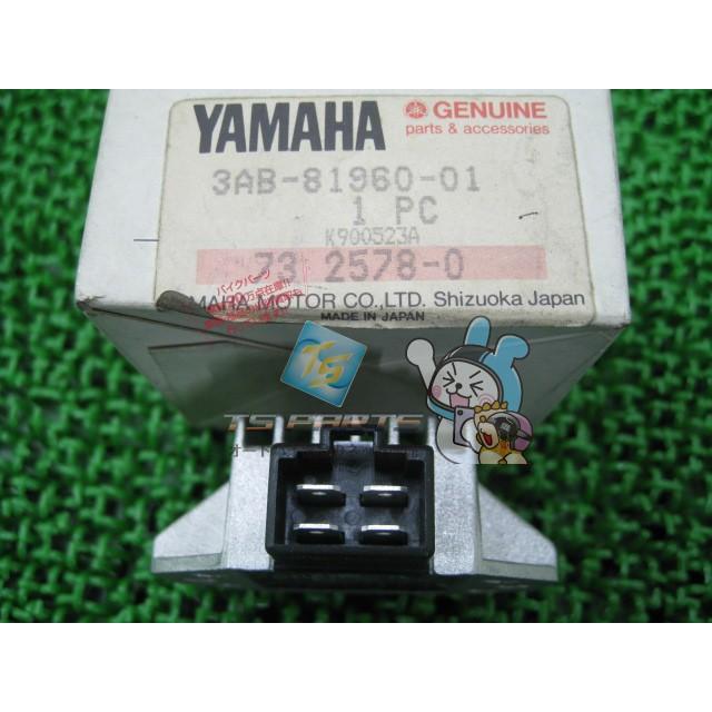 YAMAHA（ヤマハ） メイト50 レギュレター 在庫有 即納 純正 新品