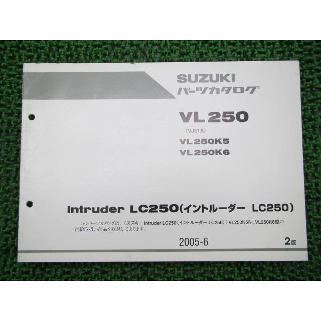 イントルーダー250LC ジャンク　登録書類有 イントルーダー250LC ジャンク 登録書類有