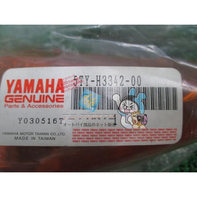 YAMAHA（ヤマハ） シグナスX リアウインカーレンズ 在庫有 即納 純正