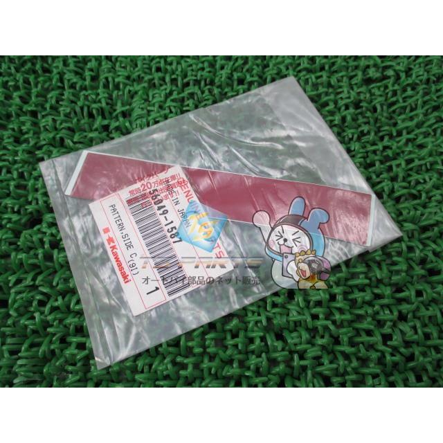 専用出品 カワサキ - GPZ900R アッパーカウルデカール 左 在庫有 即納 カワサキ