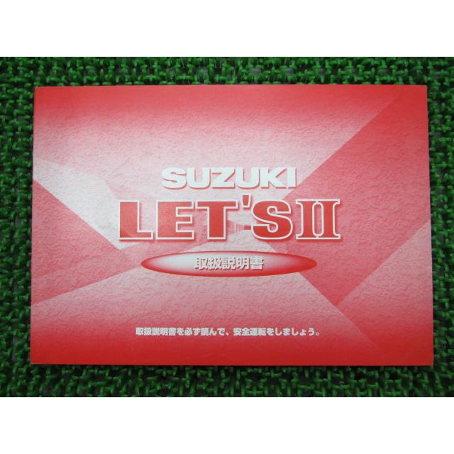 SUZUKI Let's2 点検整備完了 20年以上不動のレッツⅡをオーバーホール
