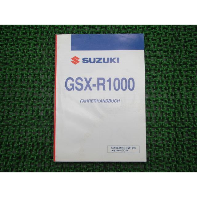 専用商品01 スズキ（SUZUKI） GSX-R1000 取扱説明書 正規 中古 バイク 整備書 K6