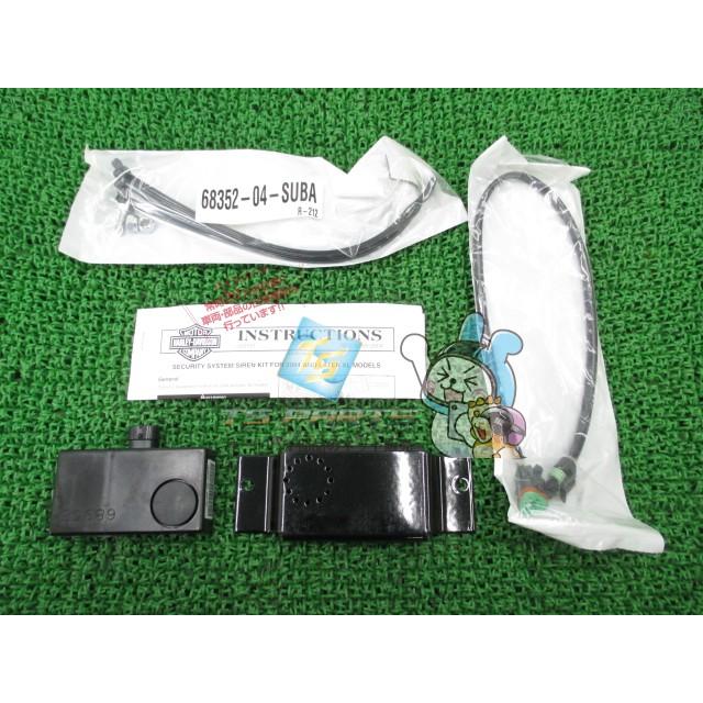 XL セキュリティーシステム 68352-04 在庫有 即納 ハーレー 純正 新品