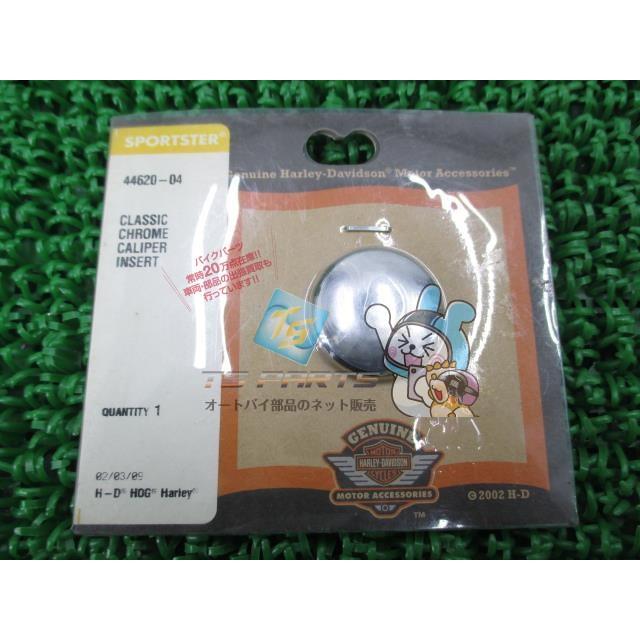 Harley Davidson（ハーレー・ダビッドソン） XL ブレーキキャリパー