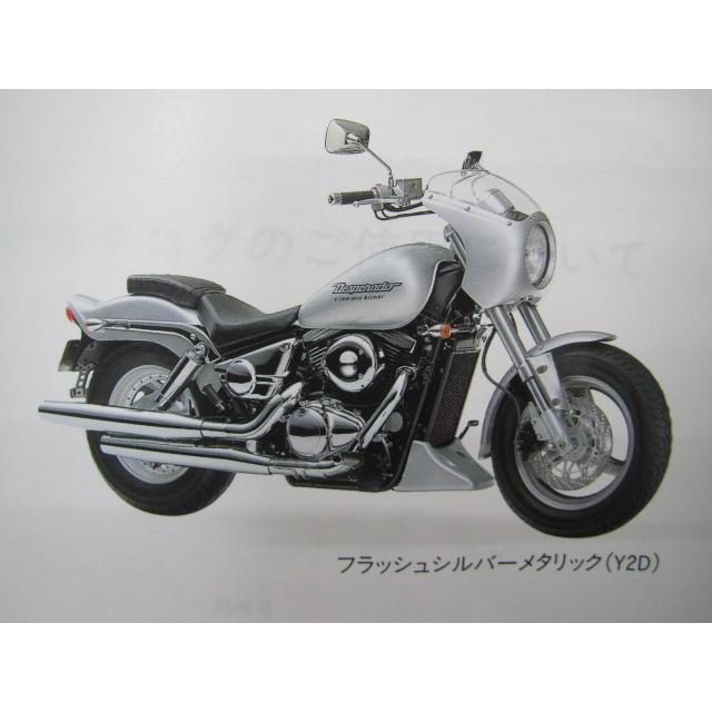 スズキ デスペラード400 X パーツリスト 2版 正規 中古 バイク