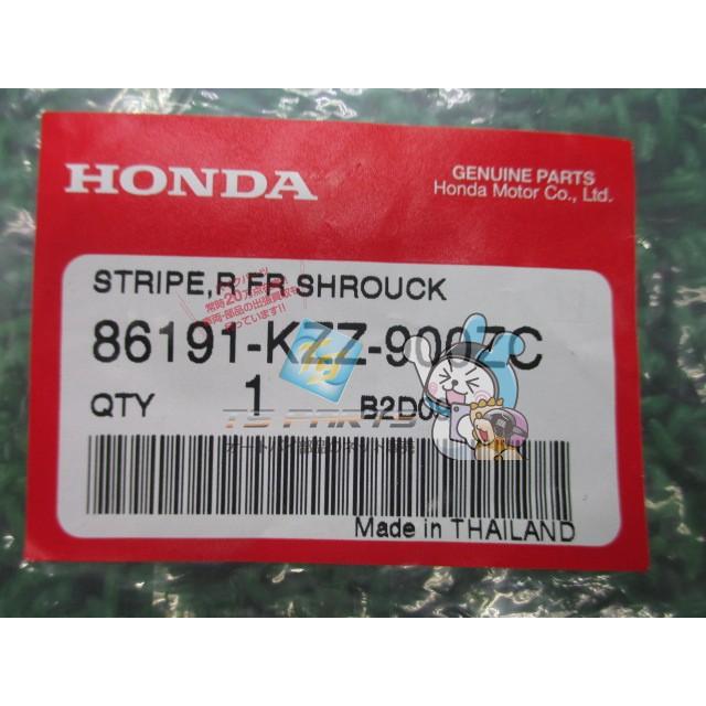 ホンダ（HONDA） CRF250L サイドデカール 右 在庫有 即納 純正 新品