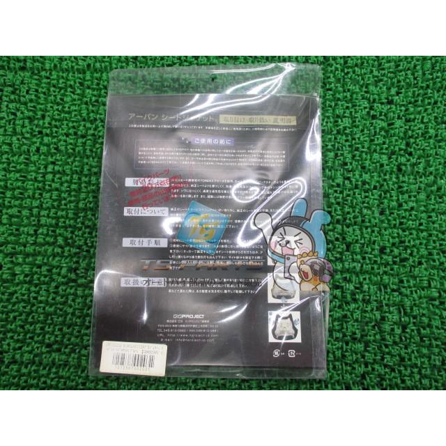 CBR600RR シートカバー 在庫有 即納 社外 新品 バイク 部品 アルカン