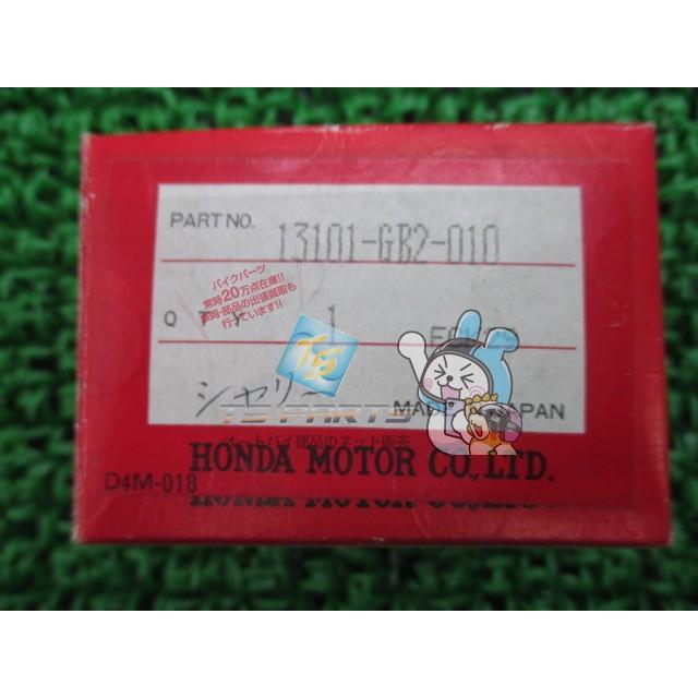ホンダ（HONDA） シャリー ピストン 在庫有 即納 純正 新品 バイク 