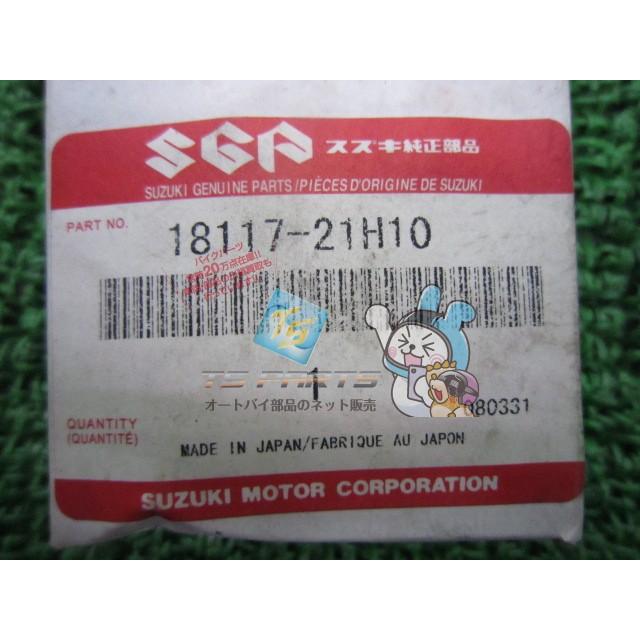 スズキ（SUZUKI） スカイウェイブ650 ISCバルブセット 在庫有 即納