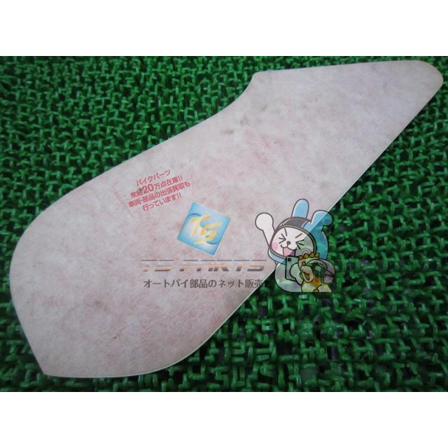 R*n様 YAMAHA 88 FZR400 EXUP 純正 カウル右側 R*n様 YAMAHA 88 FZR400 EXUP 純正 カウル右側 R*n様 YAMAHA