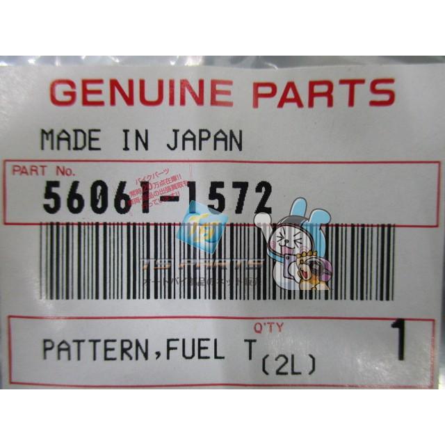 カワサキ（Kawasaki） バルカン400クラシック タンクデカール 右 在庫