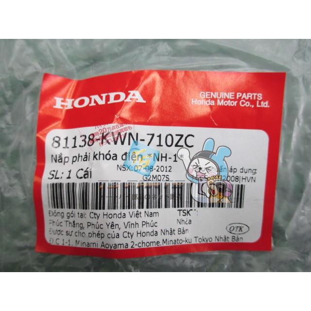 ホンダ（HONDA） PCX125 メンテナンスリッド 右 在庫有 即納 純正 新品