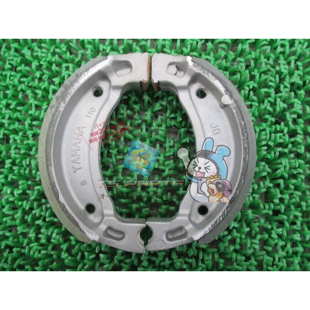 YAMAHA（ヤマハ） セロー225 ブレーキシュー 在庫有 即納 純正 新品